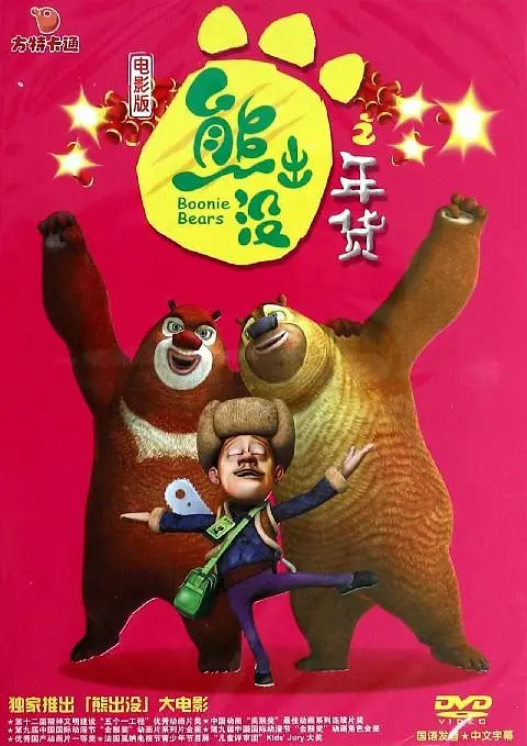 人人凸凹